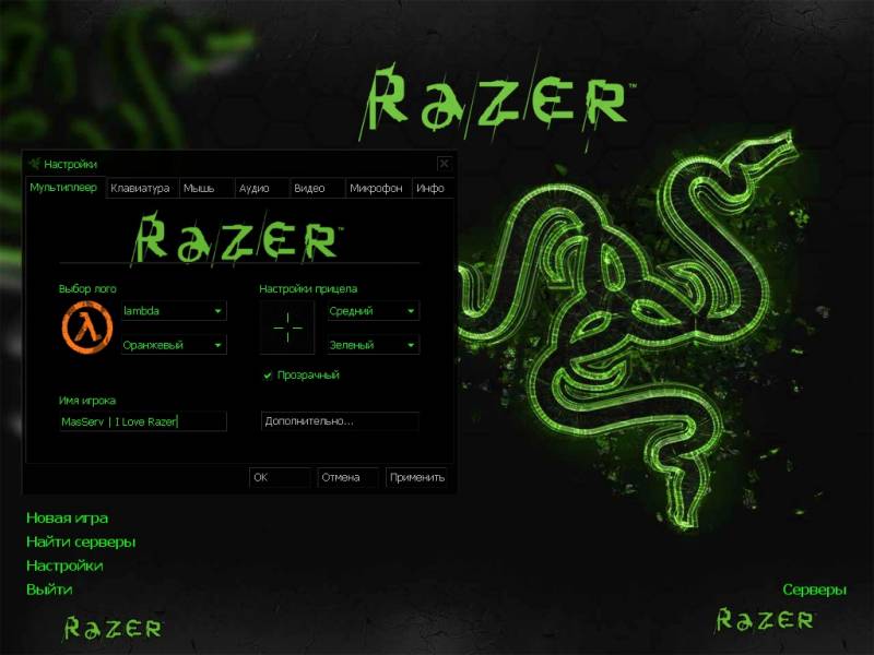 Counter-Strike 1.6 Razer 2016
